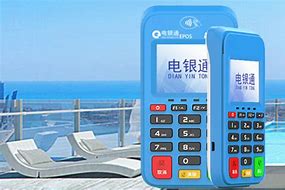江陵公司POS机